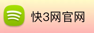 快3网官网 Logo